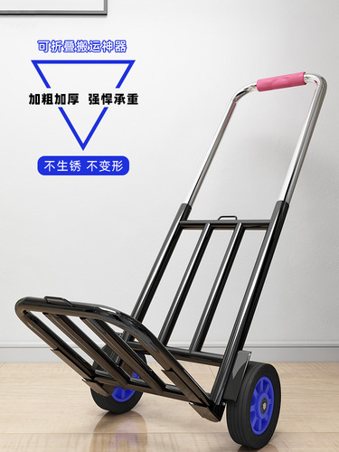 Portable hand trolley, household folding grocery shopping trolley, luggage handling trolley, express shopping, lightweight trolley