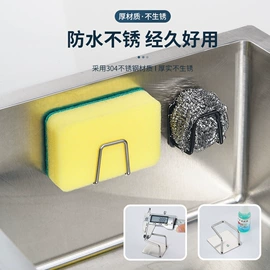 衣钩/挂钩;收纳架;厨房置物架