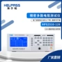 通道多路精密hps2510-128毫欧表