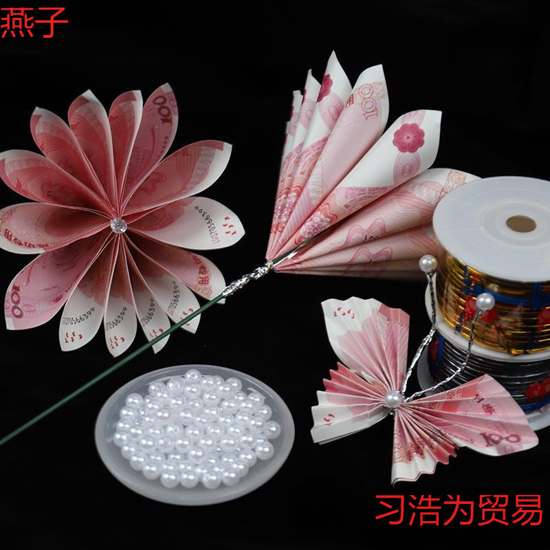 蝴蝶有钱花材料包钱花束感创意母亲节浪漫节日氛围包装材料包|undefined