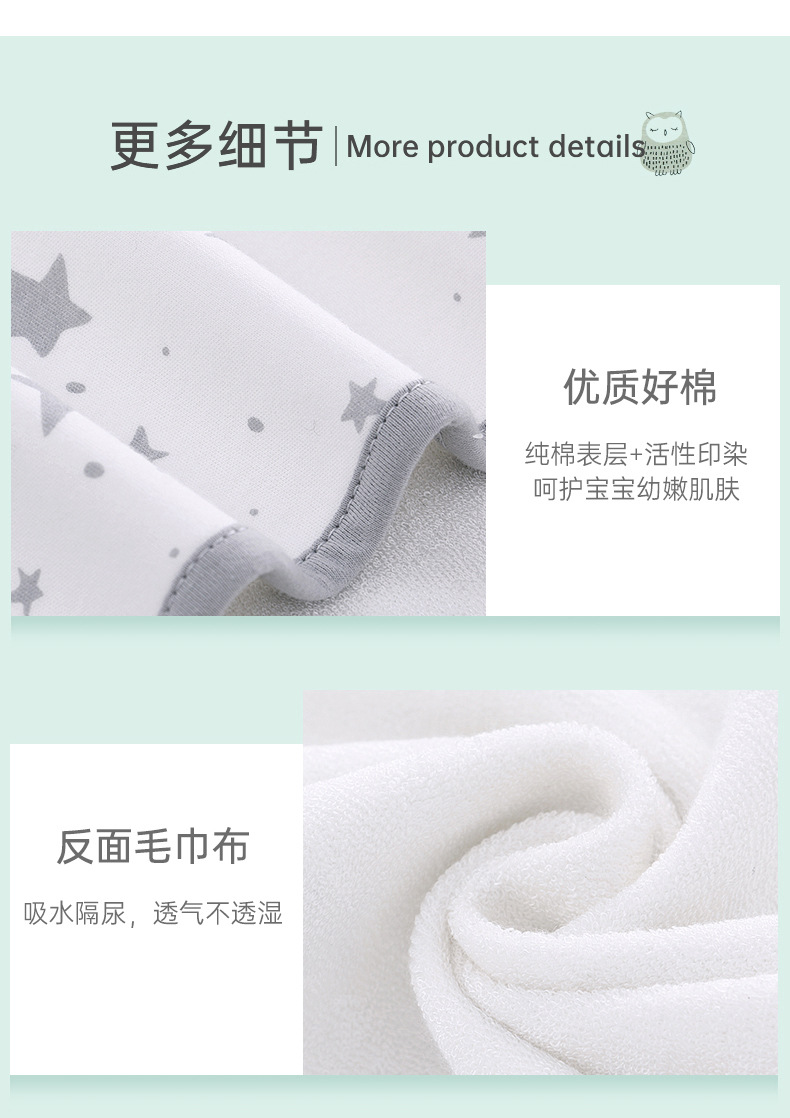 隔尿垫 (16).jpg