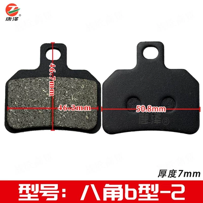 Other Electric Vehicle Accessories – Models - jang-seo-octagonal-type-b-2small-crab-2