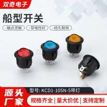 �����_�P  KCD1-105N-5����A���_�P���o2�_2�n�t��ɫ�����_�P