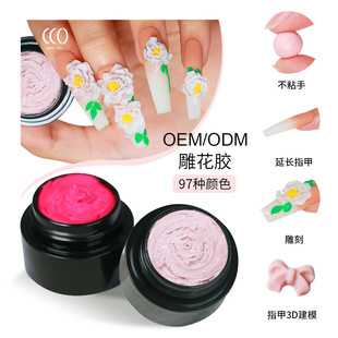 Դ�^���S2025����3D���z�ɻ����羳Carving Gel����ɳ������