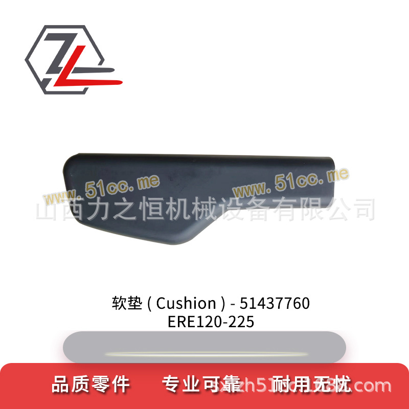 叉车配件右软垫51437760适用永恒力ERE120/125/225  ERD120/220