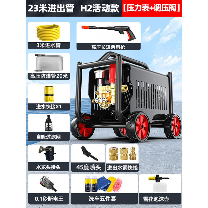 德力西洗车机神器家用220V高压水泵大功率新款水枪便携式强力洗地|undefined