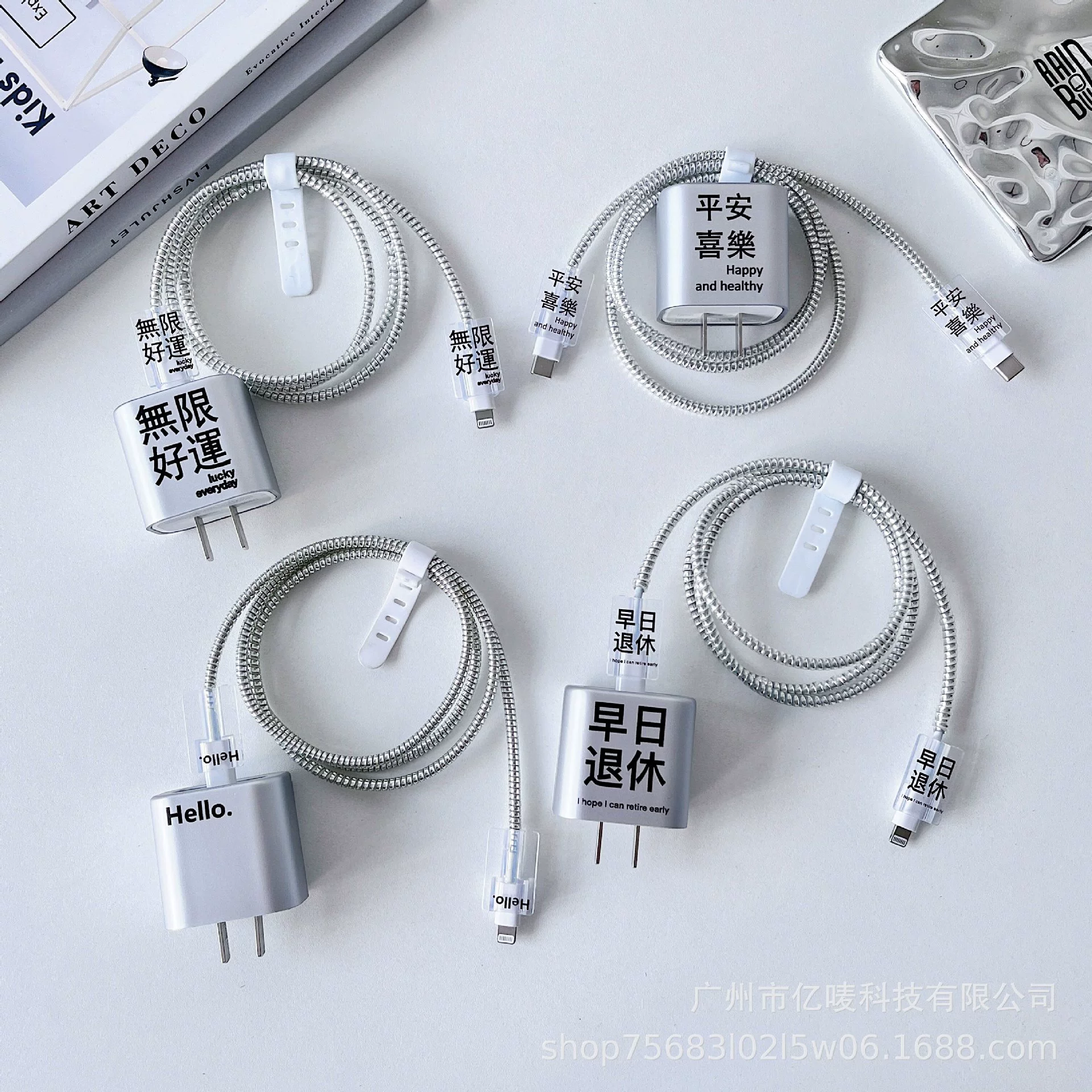 Применимо Apple 15 зарядное устройство чехол iPhone14 кабель защиты данных чехол матовый гальванический штекер защитный чехол