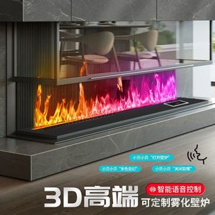 Decorative Cabinet Fireplace Decoration Simulated European-Style Flame Household Humidifier Atomization 3D Electronic Living Room Embedded