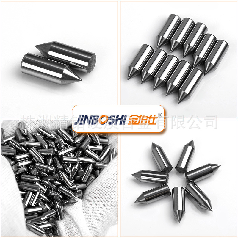 YG8钨钢顶尖 硬质合金钨钢圆棒顶针 破窗锤钨钢小顶尖钨钢针