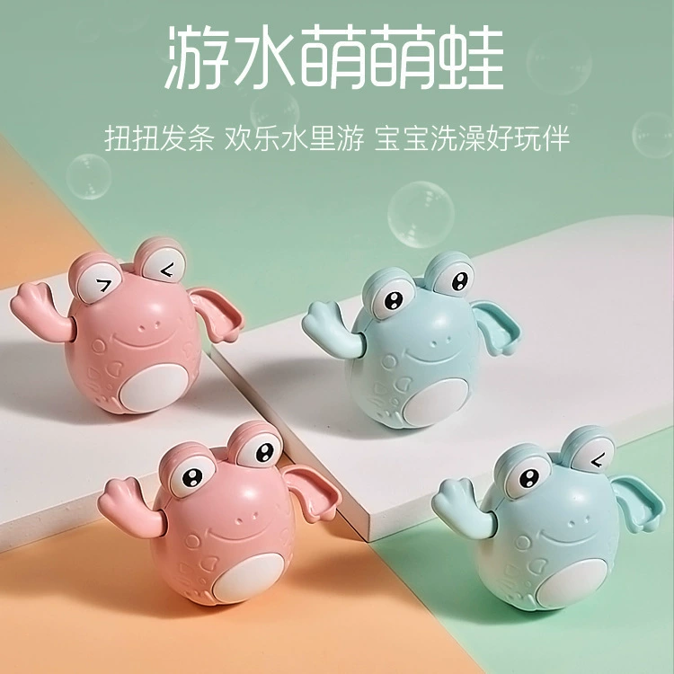 Игрушка для игры в воде для плавания, ракета для мальчиков и девочек, лягушка