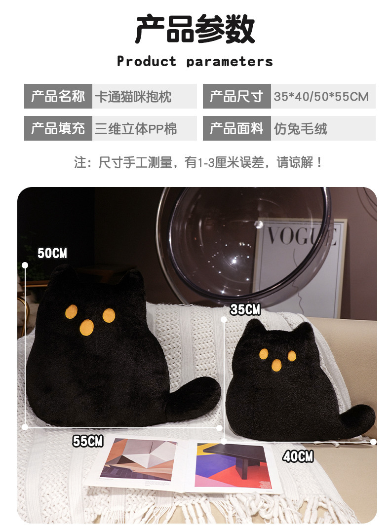 New Halloween Ghost Black Cat White Cat Plush Pillow Funny Skin-Friendly Smooth Rabbit Fur Cross-Border Decorative Doll