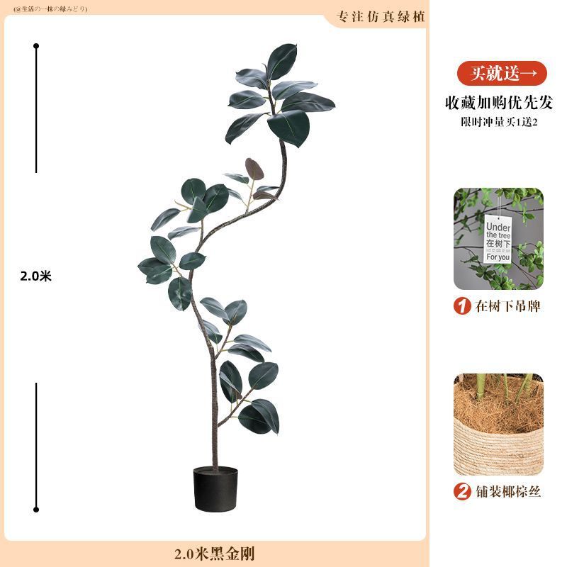 ゴムの木シミュレーション緑の植物リビングルーム床置き装飾品屋内大型バイオニック鉢植え偽植物装飾木シミュレーション花|undefined
