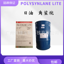  ձ   Squalane  仯ۮϩ1ӆ