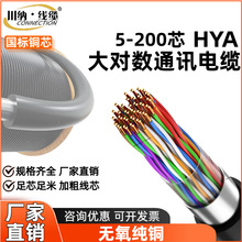 HYA󌦔5-30/50/200ԒͨӍZ|3o~zb