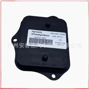 3D0941329D Adaptive Headlight Control Module for Volkswagen Golf and Audi Q5 (2013-2017)