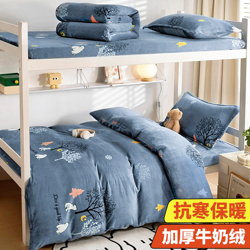 Funda de edredón de terciopelo de leche de invierno funda de colchón de una pieza dormitorio de estudiantes brida individual funda de edredón de terciopelo de coral de doble cara felpa más terciopelo
