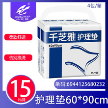 ǧ֥�ų����o��|�����l60*90 mm 15Ƭ�a�D��ͯ�����������|