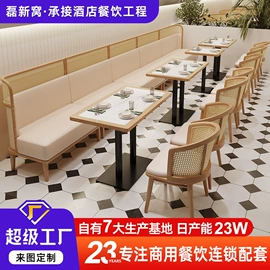 成套餐桌椅;酒店家具;餐桌