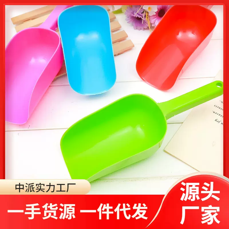 创意塑料铲子中号食品铲面粉铲咖啡铲干果铲食物铲厨房多用铲子