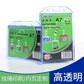 证件卡、挂绳;相框、画框;文件套