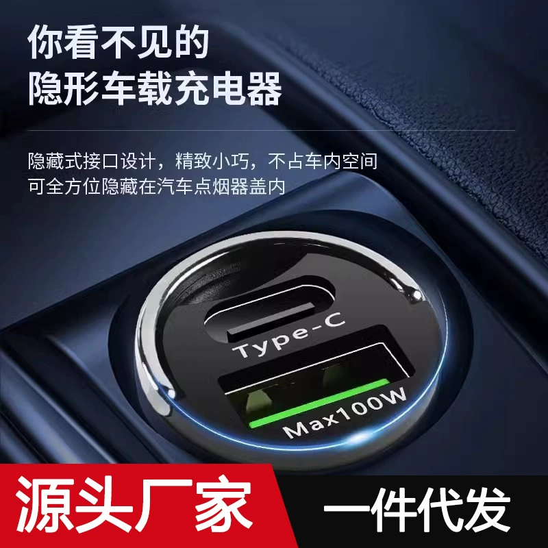 Автомобильное зарядное устройство из алюминиевого цинкового сплава с маленьким кольцом, автомобильное зарядное устройство, прикуриватель, мобильный телефон, вспышка, зарядка одного-двух скрытых кабелей для передачи данных