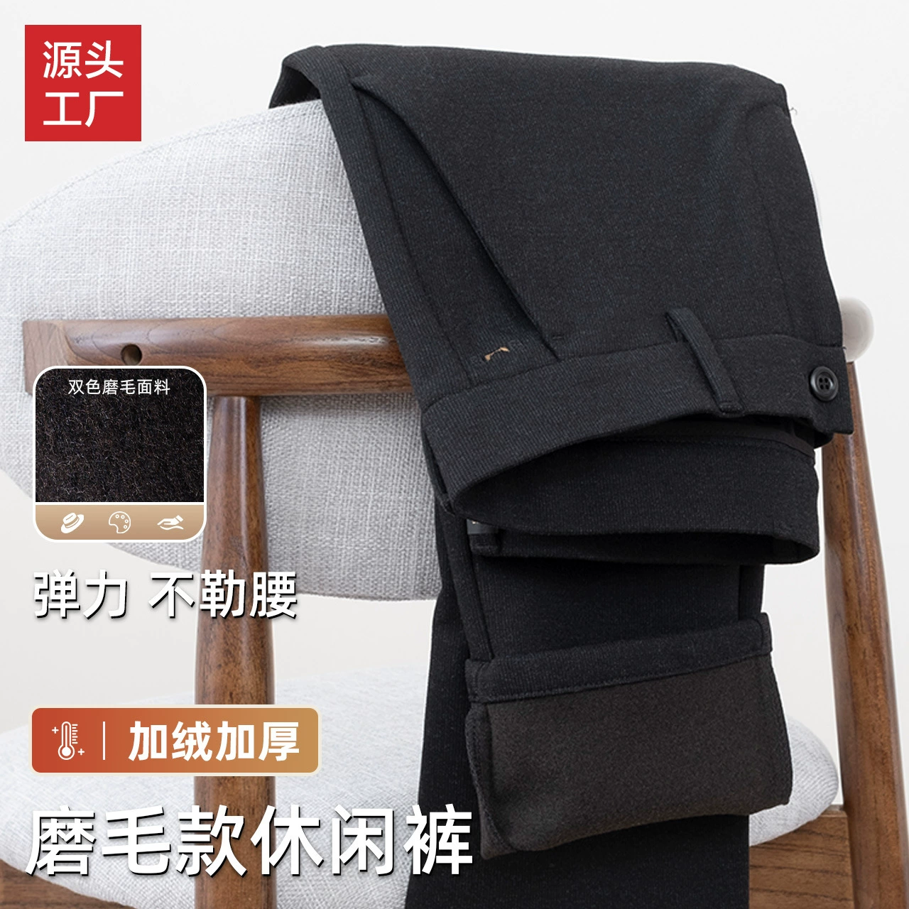 Зимние мужские повседневные западные брюки мужские бархатные толстые высококачественные терракоты прямые брюки бизнес-брюки мужские брюки