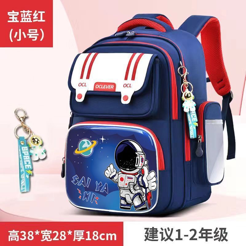 2025新款小学生书包一二三到六年级男童护脊减负男孩儿童双肩背包|undefined