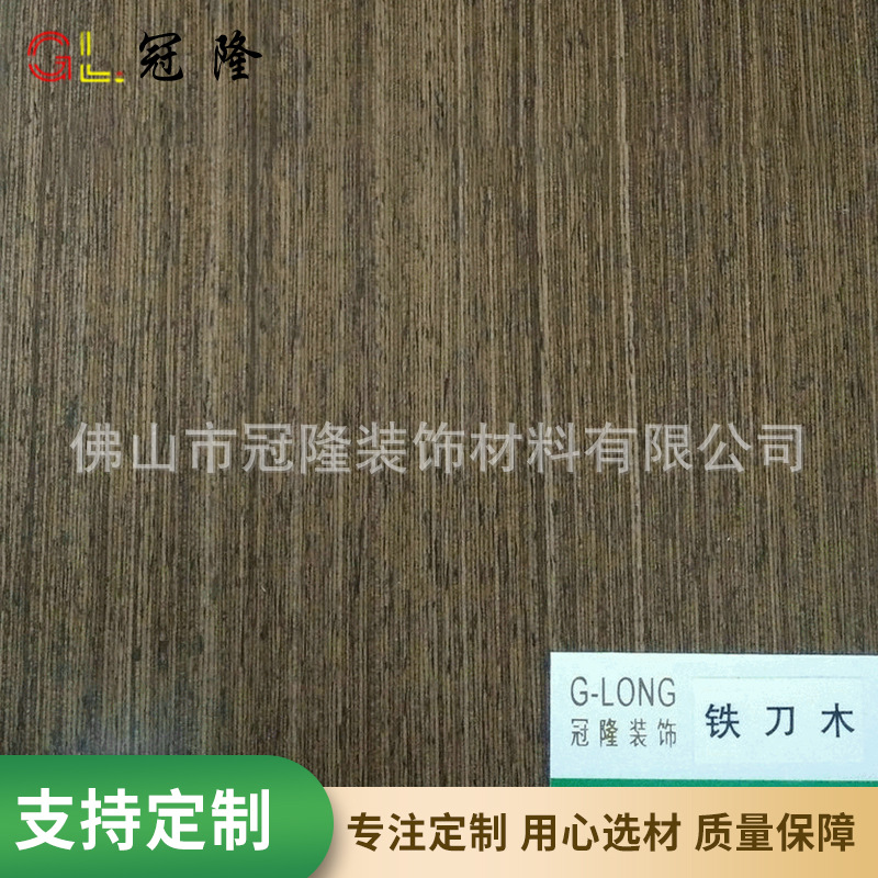 供应家具过UV油漆贴皮胶合板 沙比利贴面胶合板 3mm5mm胶合板