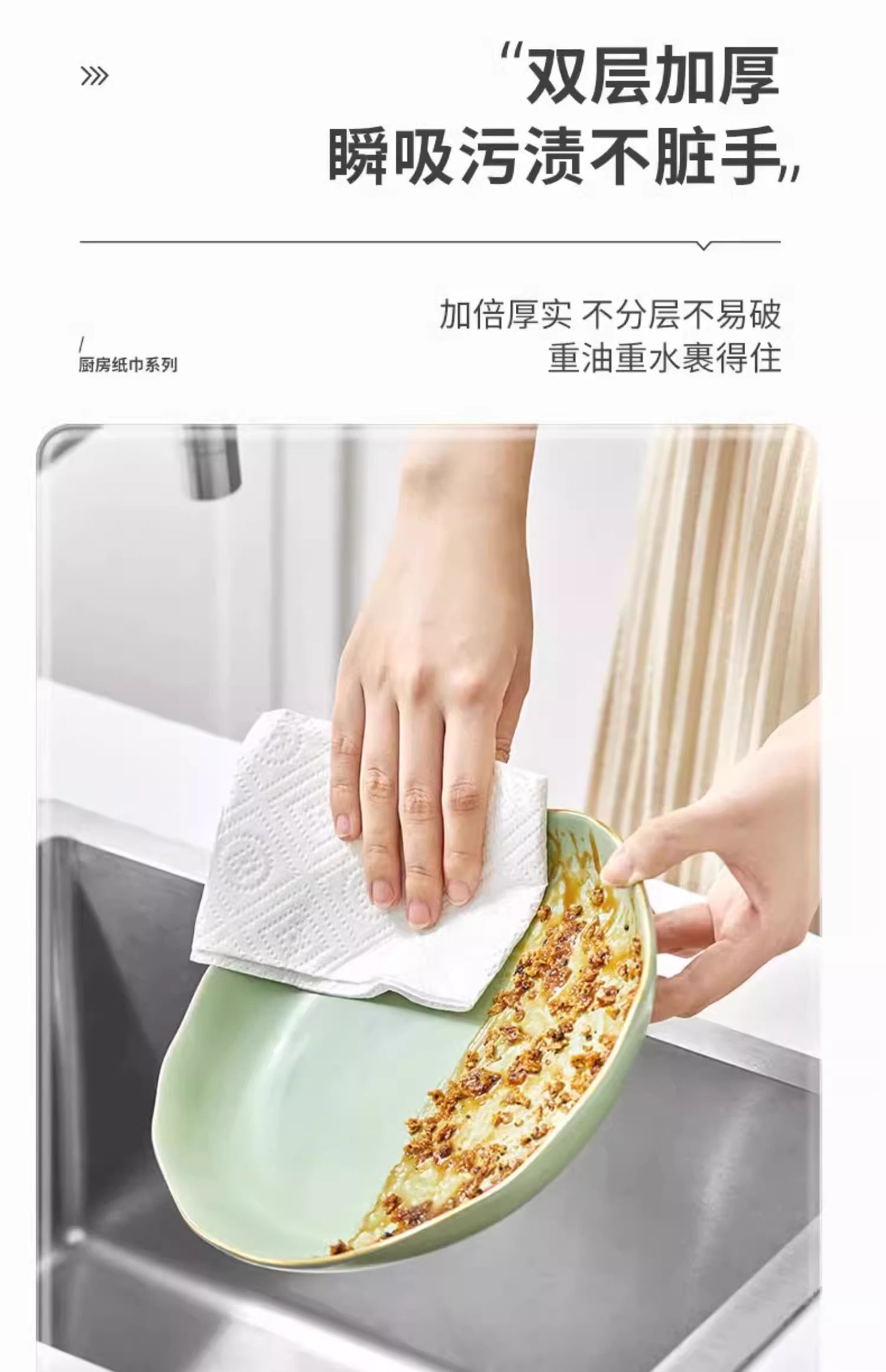 Xinxiangyin 3er Pack 1 Küchenrollen, abziehbar, fettabsorbierend und wasserabsorbierend, preiswerte Haushaltsreinigungspapierhandtücher