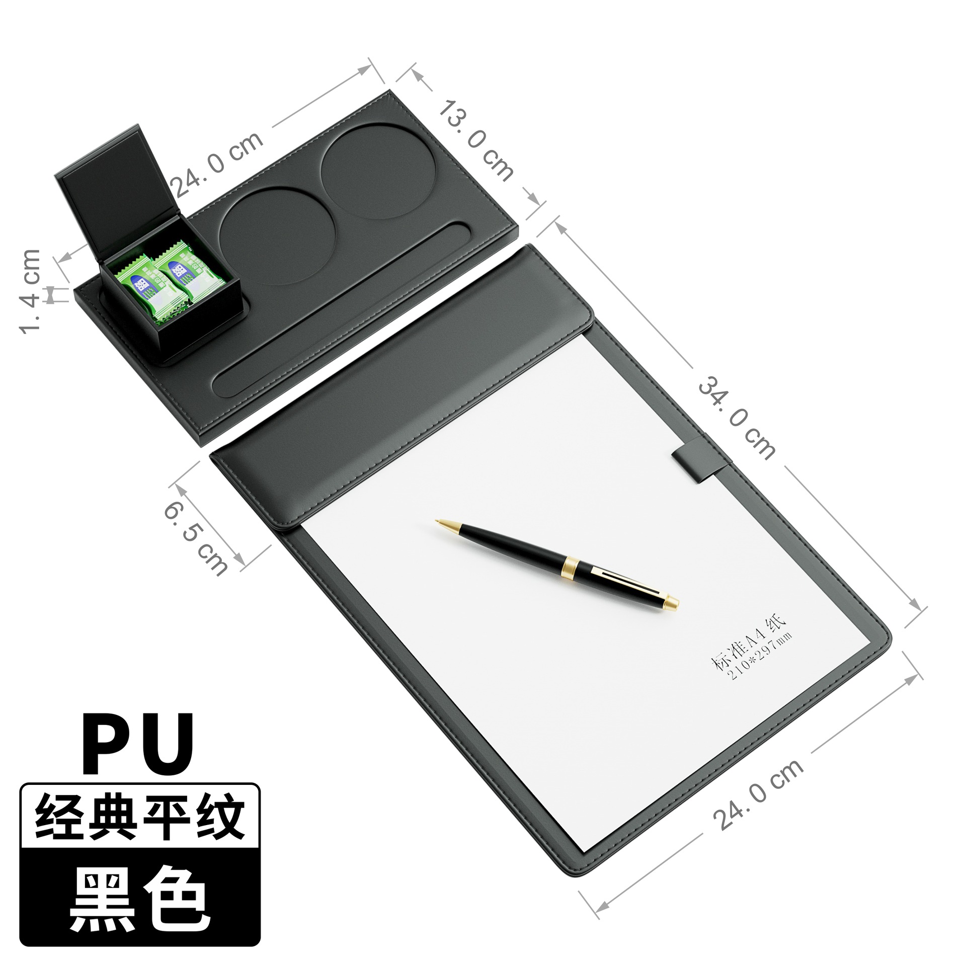 PU-블랙 100 패턴 A4 회의 매트 + 3홀 컵홀더 + 뚜껑이 있는 사탕 상자