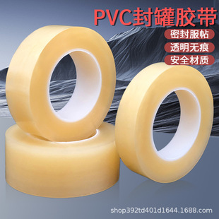 �o��ʳƷ�ܷ����z��PVC�N�R���F����ǲ��~�޶YƷ��߅�����z