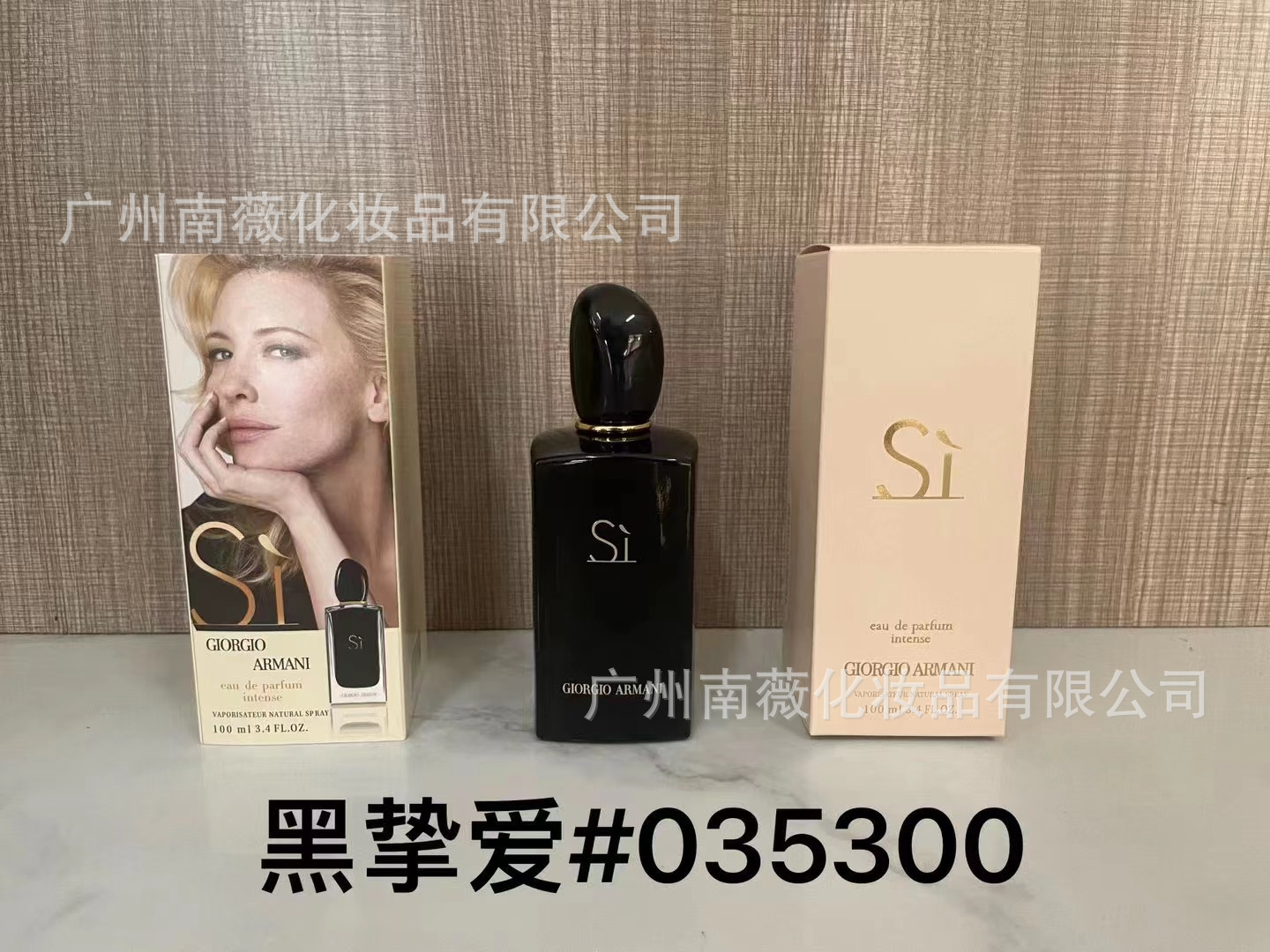 P Black love 100ml