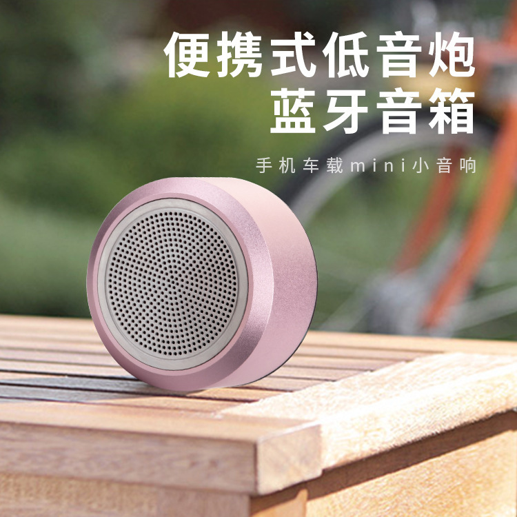 新型低音t4 bluetooth車載サブウーファ音響無線mini bluetoothスピーカー卸売り|undefined