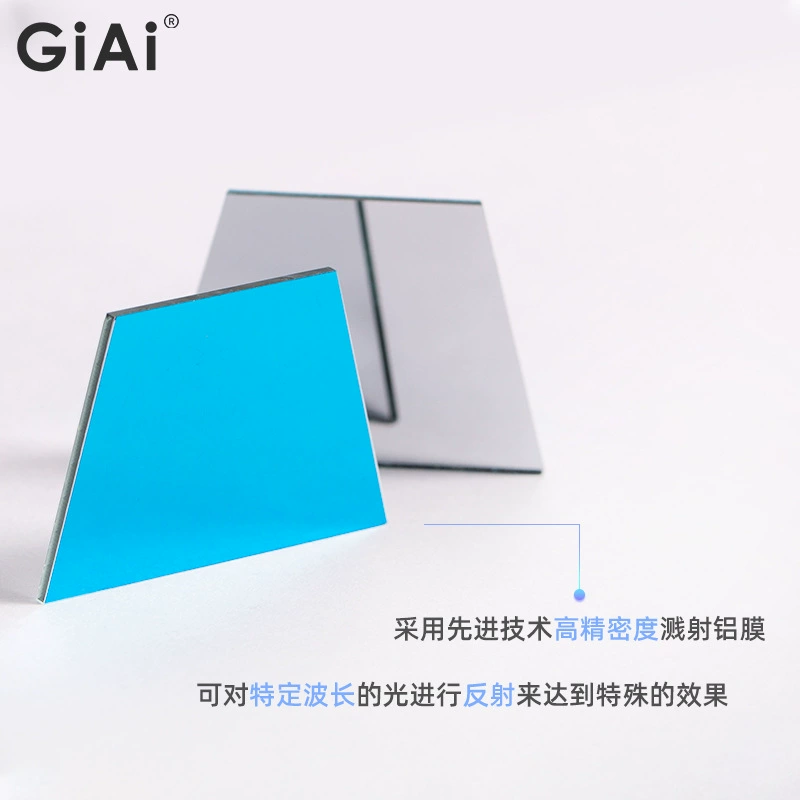 Освещение сцены, лазерный радар, двумерное сканирование оптического покрытия, зеркало с высокой светоотражающей способностью, алюминизированный отражатель.