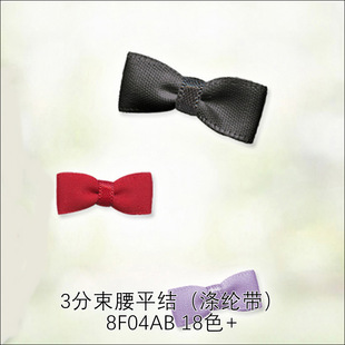 18ɫ3������ƽ�Y 8F04AB��� ���p���]���������b�����