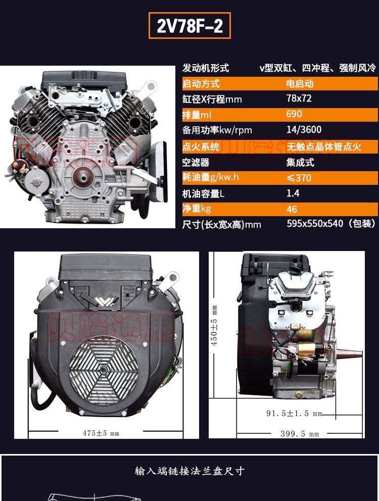 Lifan 2V80 gasoline engine two-cylinder engine kart power marine nose high pressure fuel cleaning 27 horsepower