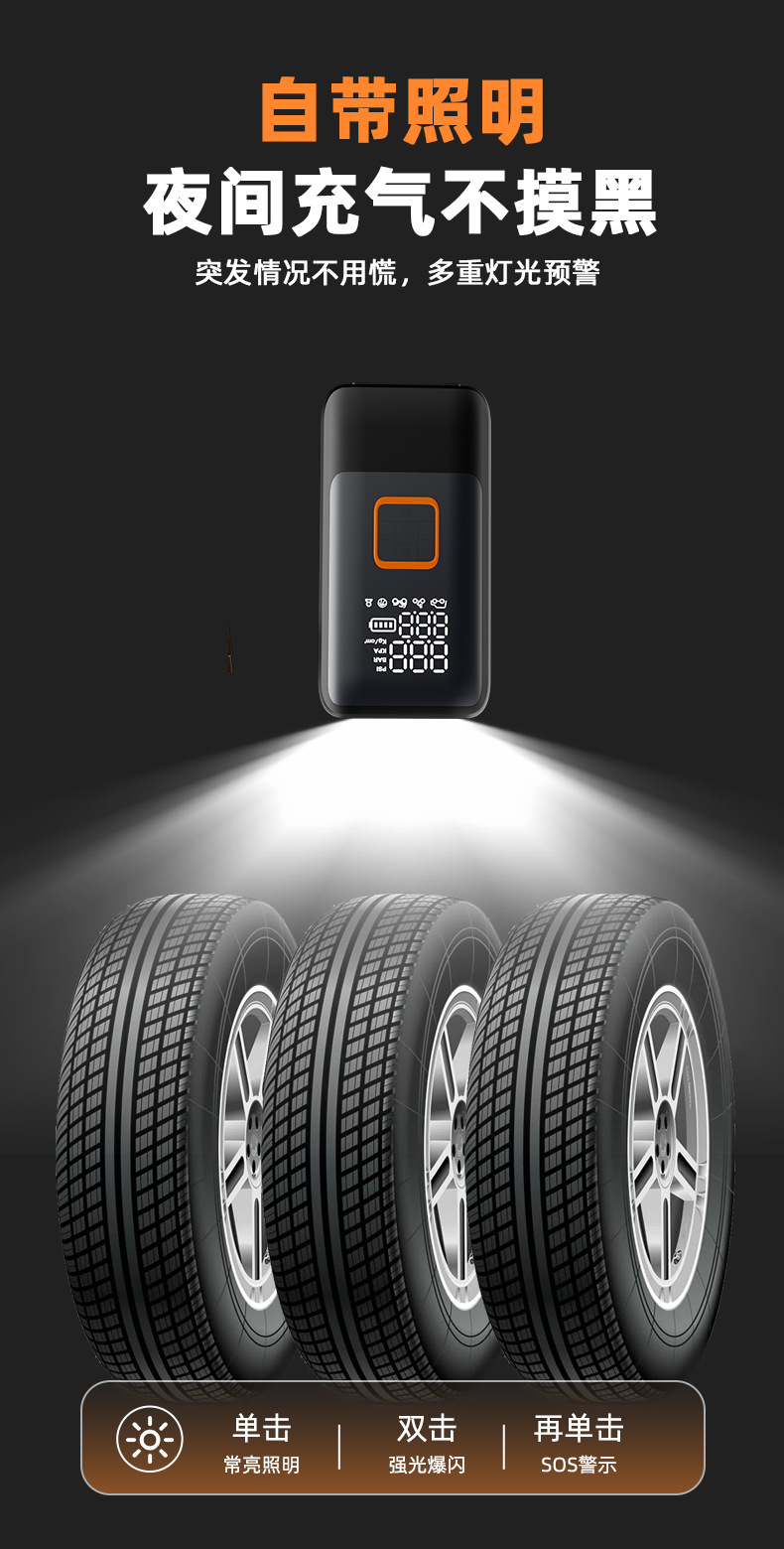 Portable intelligent double cylinder air pump truck SUV off-road vehicle tire electric wireless car air pump