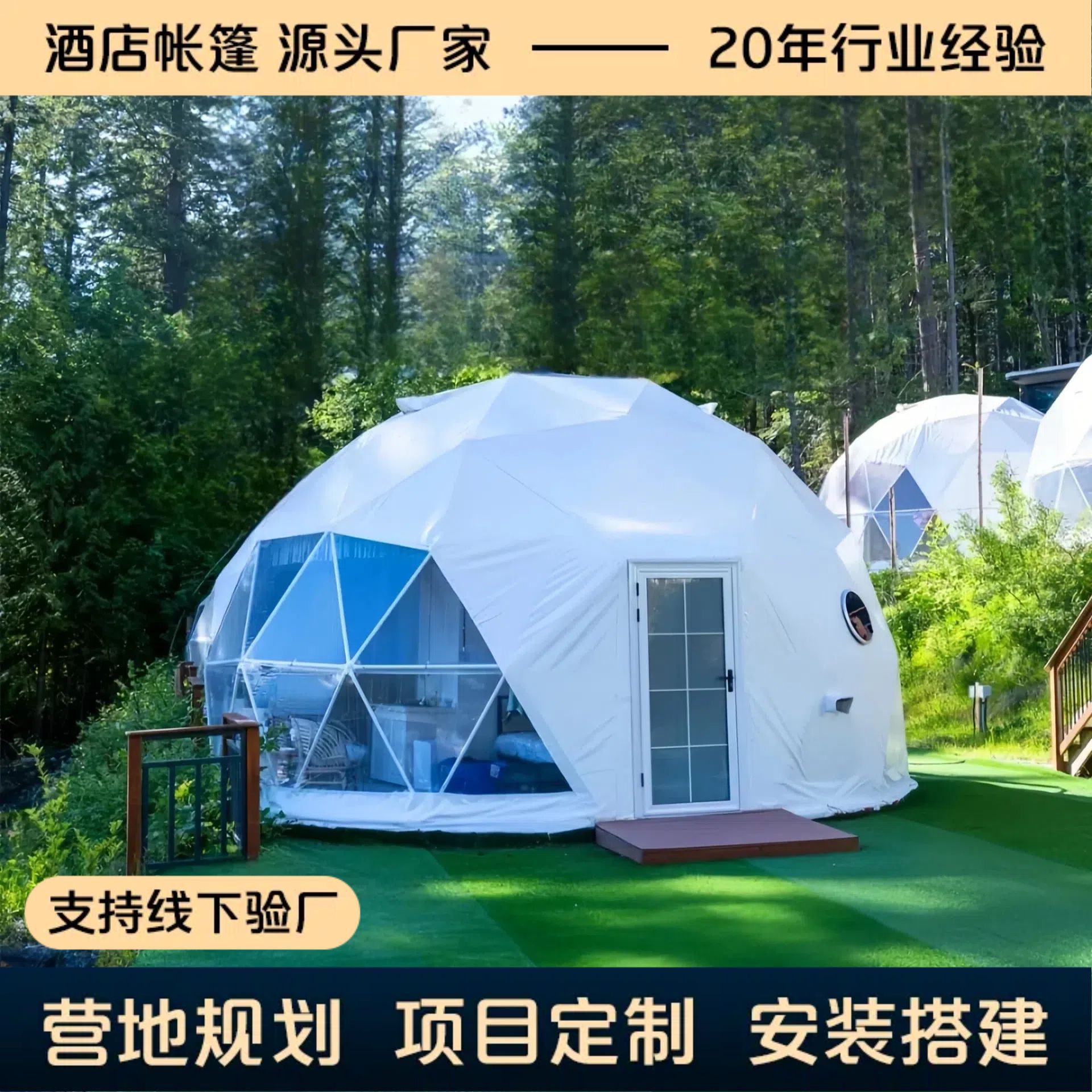 Tienda de estrellas esférica bubble house camping hotel al aire libre alojamiento bungalow sala de estrellas restaurante tienda de campaña con baño