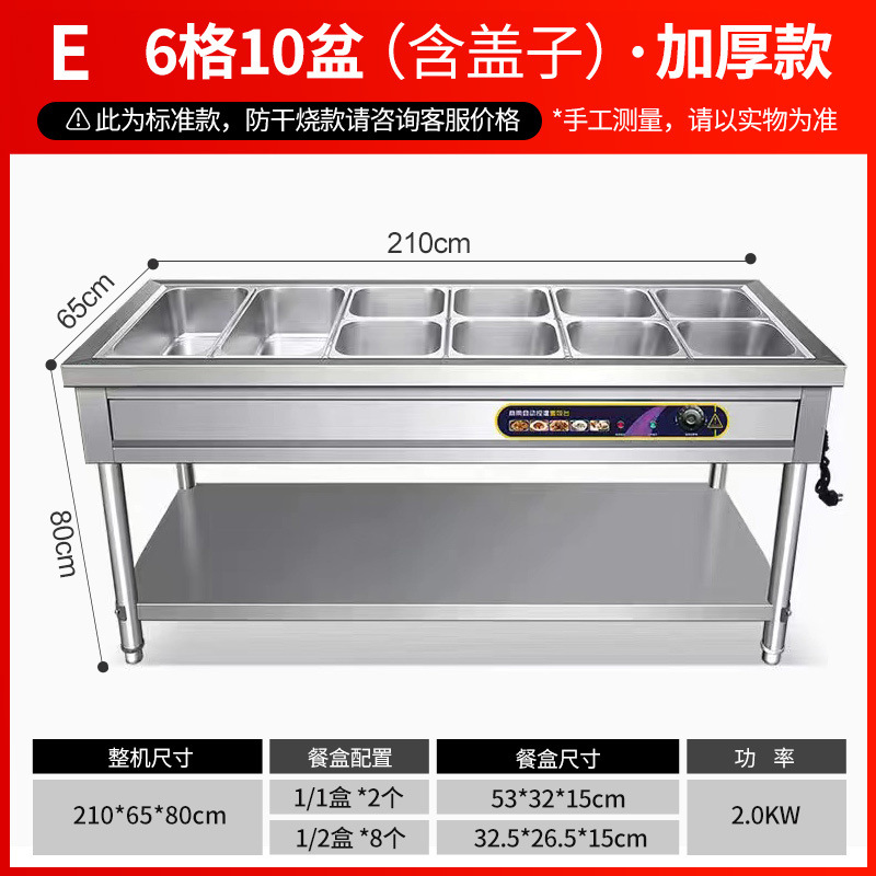 Comida rápida comercial aislamiento mesa de comedor calefacción eléctrica comedor de acero inoxidable mesa de venta de cabina de pequeño coche de comida rápida calefacción