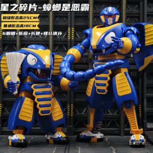 ��֮��Ƭ����ǐ����F��ģ��С���Ӳ��_���~������׃����߳�Ʒ��