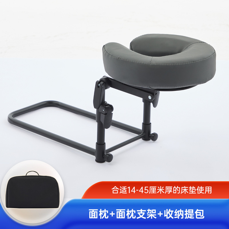 悬浮按摩支架家用按摩床可折叠便携式美容床艾灸理疗眼术后恢复枕|undefined