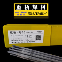 �ߏ����ͺ�ˮ���g��ⸯ�g��H03(10CrMoAl)�t�X�ͺϽ��늺��l3.2