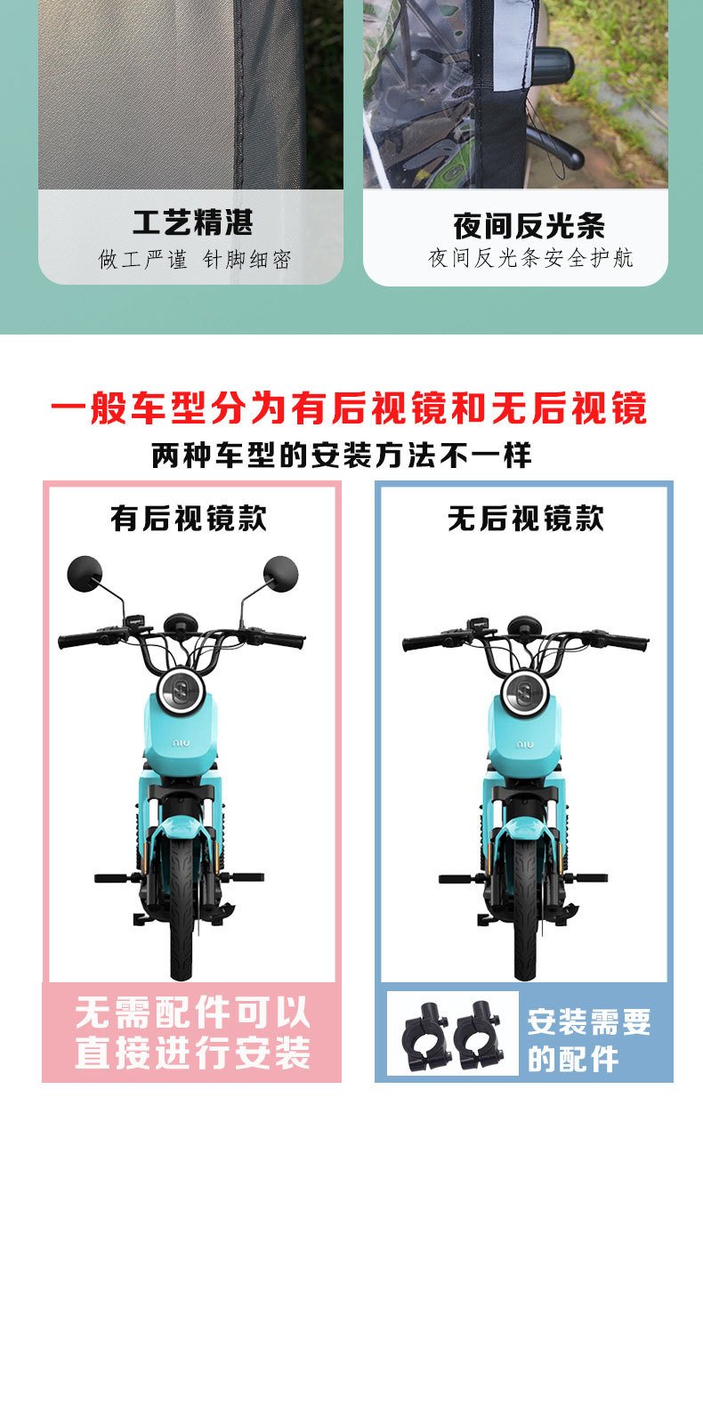 Factory direct delivery of electric vehicle sunshade, electric bicycle sun and rain protection cover, electric scooter sunshade