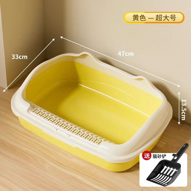 레몬 옐로우 [대형] 고양이 배변 국자 + 고양이 그릇 포함