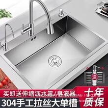 304���P��ֹ����z��ˇˮ�ۆβۏN�����üӺ�ϴ����ϴ���̨����