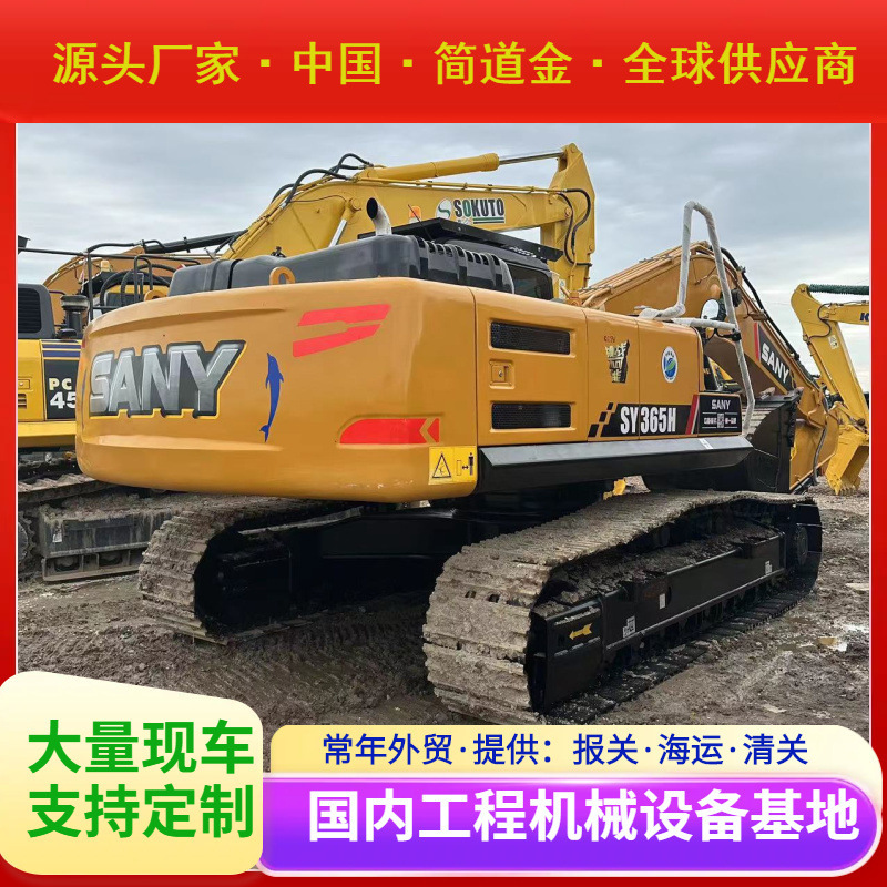二手挖掘机 国产进口大中小型挖土机出售 9成新三一SY365H 包邮