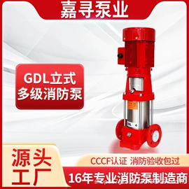 离心泵;供水设备;电机控制柜