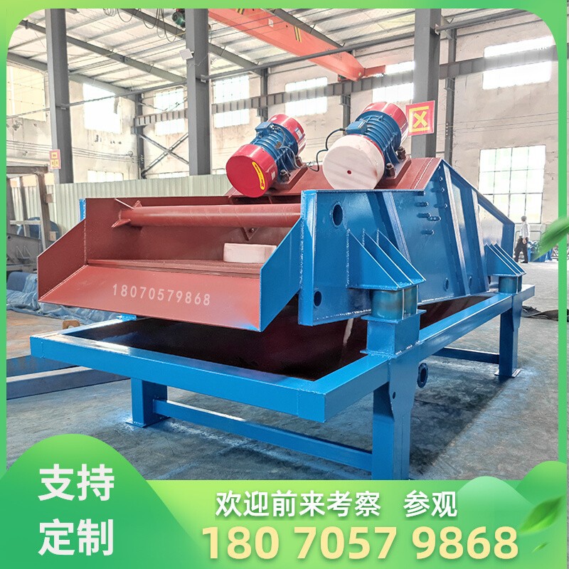 洗煤厂尾矿泥沙脱水筛 高频震动筛 石料破碎清洗筛分全套设备厂家