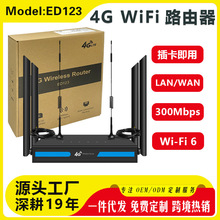 4G�o��·����ED123��SIM��4G Router����SMA�쾀������̖��ED123