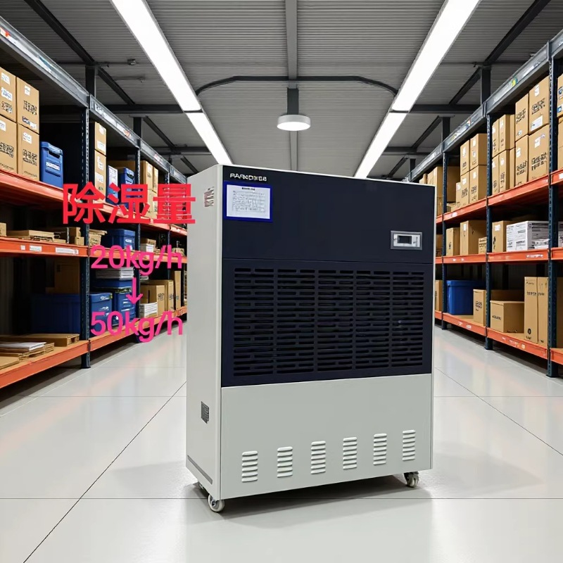 百奥大功率工业除湿机 CF40KT 仓库大面积除湿 金钢品质 特价现货